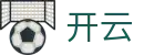 开云-官网-畅快淋漓观赛首选